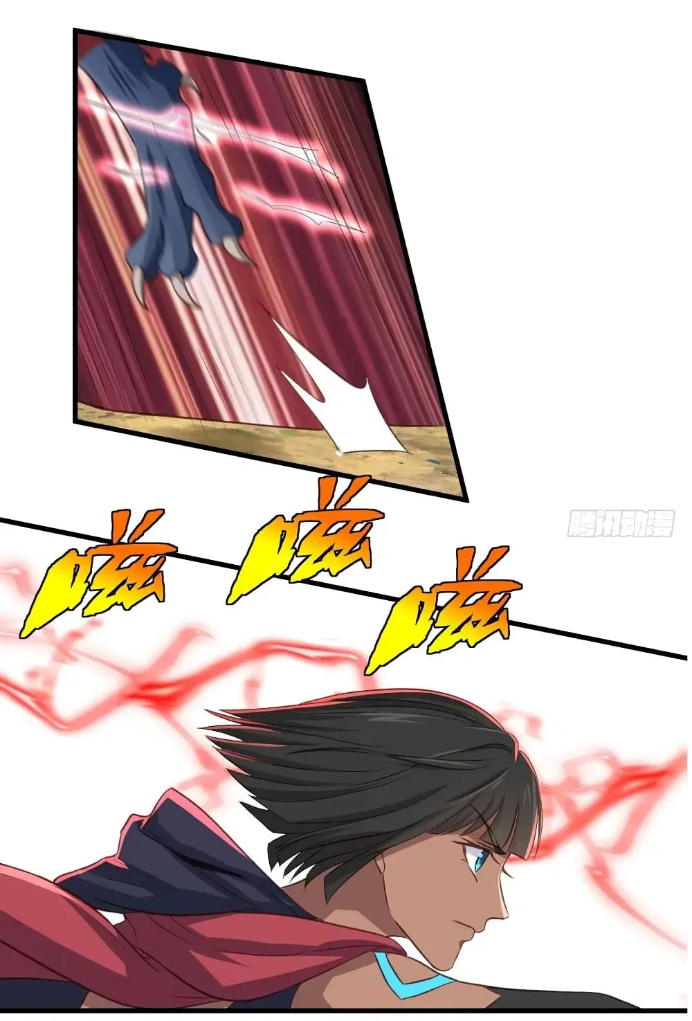 Super Harem Card ตอนที่ 25 — หน้า 26 จาก 38