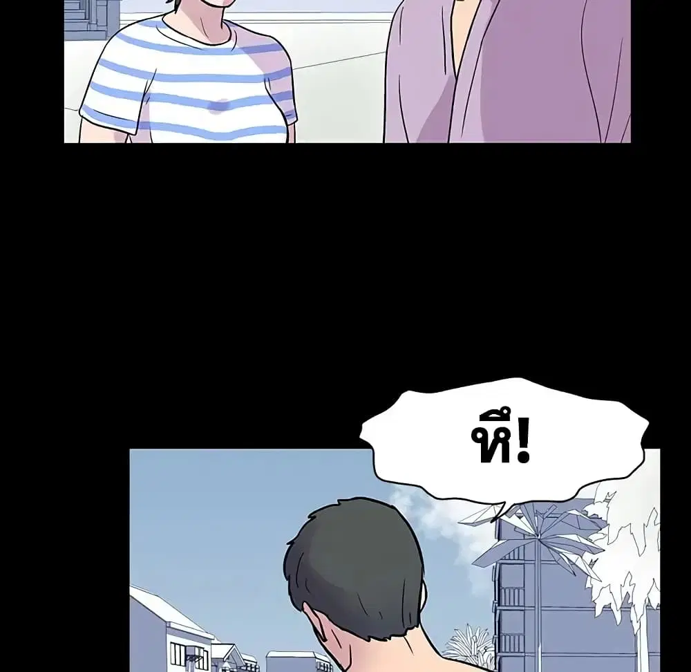 Project Utopia ตอนที่ 20 — หน้า 56 จาก 83