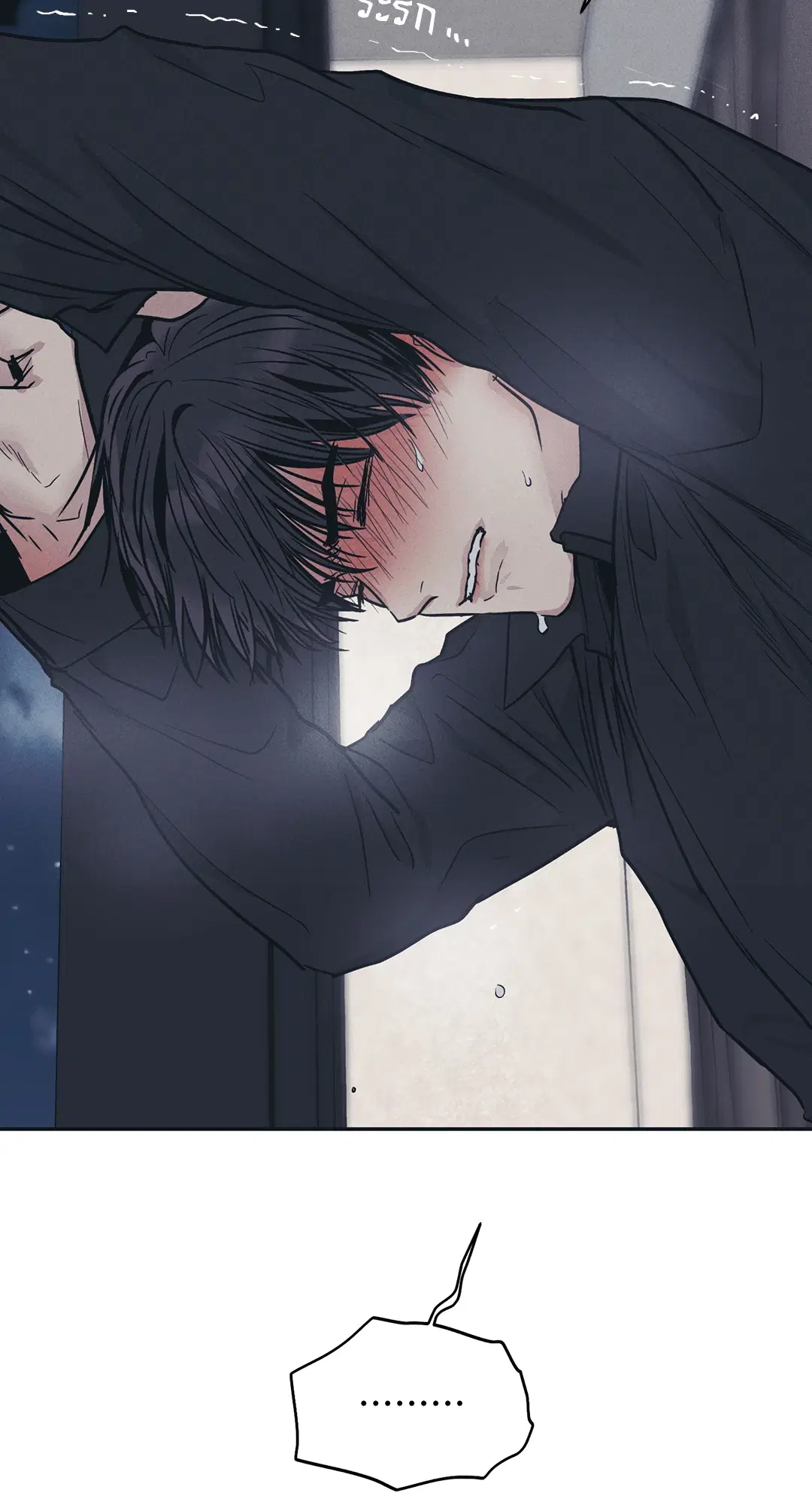 PAYBACK ตอนที่ 43 — หน้า 52 จาก 75