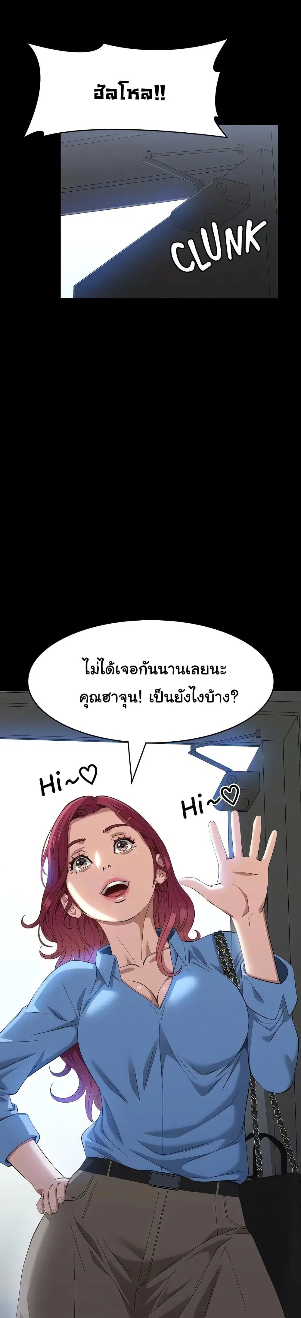 Resume ตอนที่ 115 — หน้า 22 จาก 51