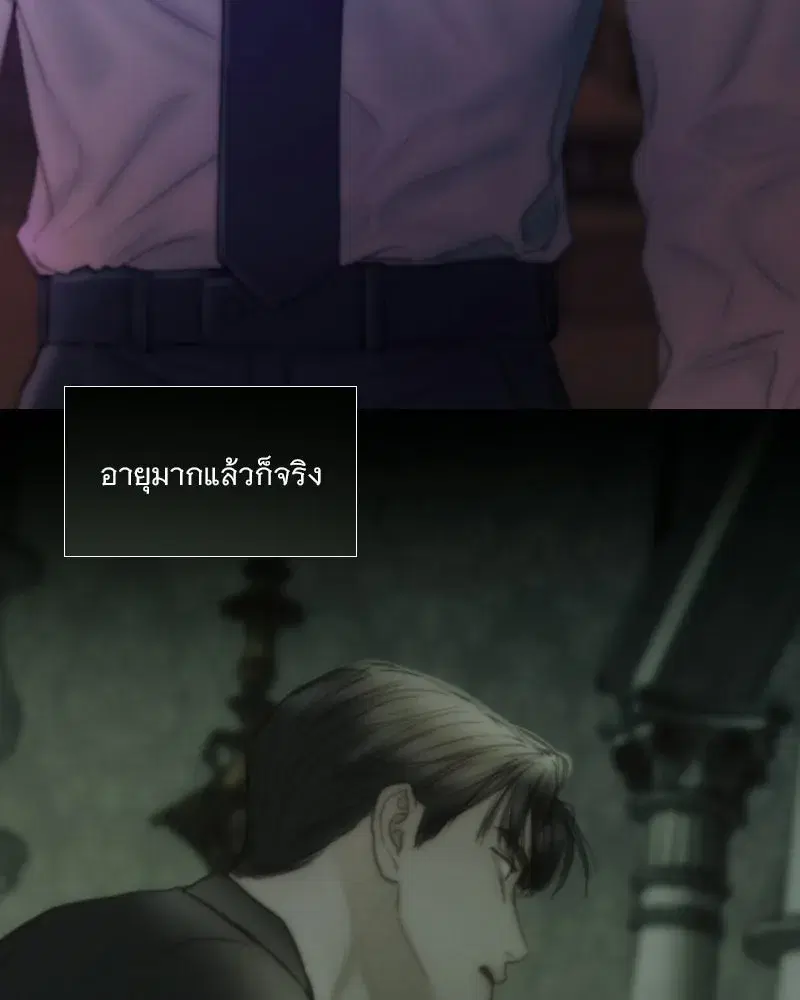 Serena ตอนที่ 133 — หน้า 58 จาก 113