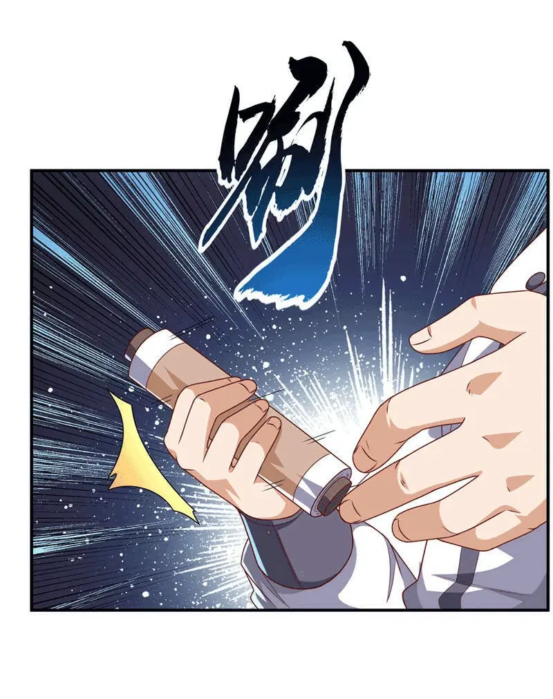 Wu Ni ตอนที่ 242 — หน้า 24 จาก 51