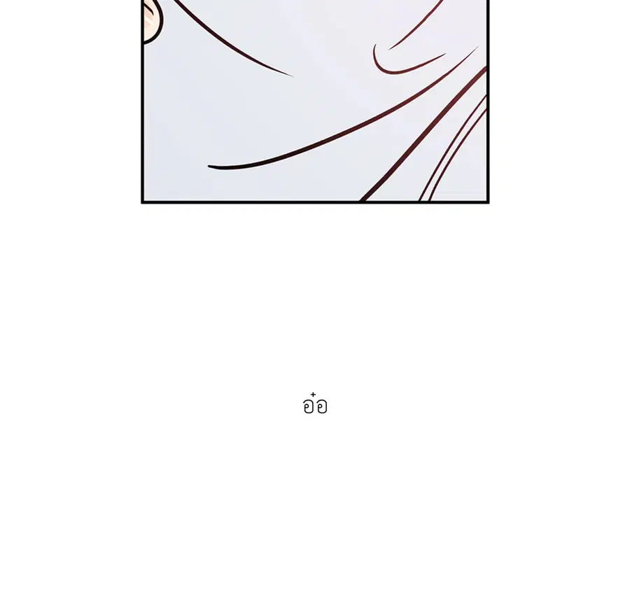 Lucky Paradise ตอนที่ 81.38 — หน้า 52 จาก 68
