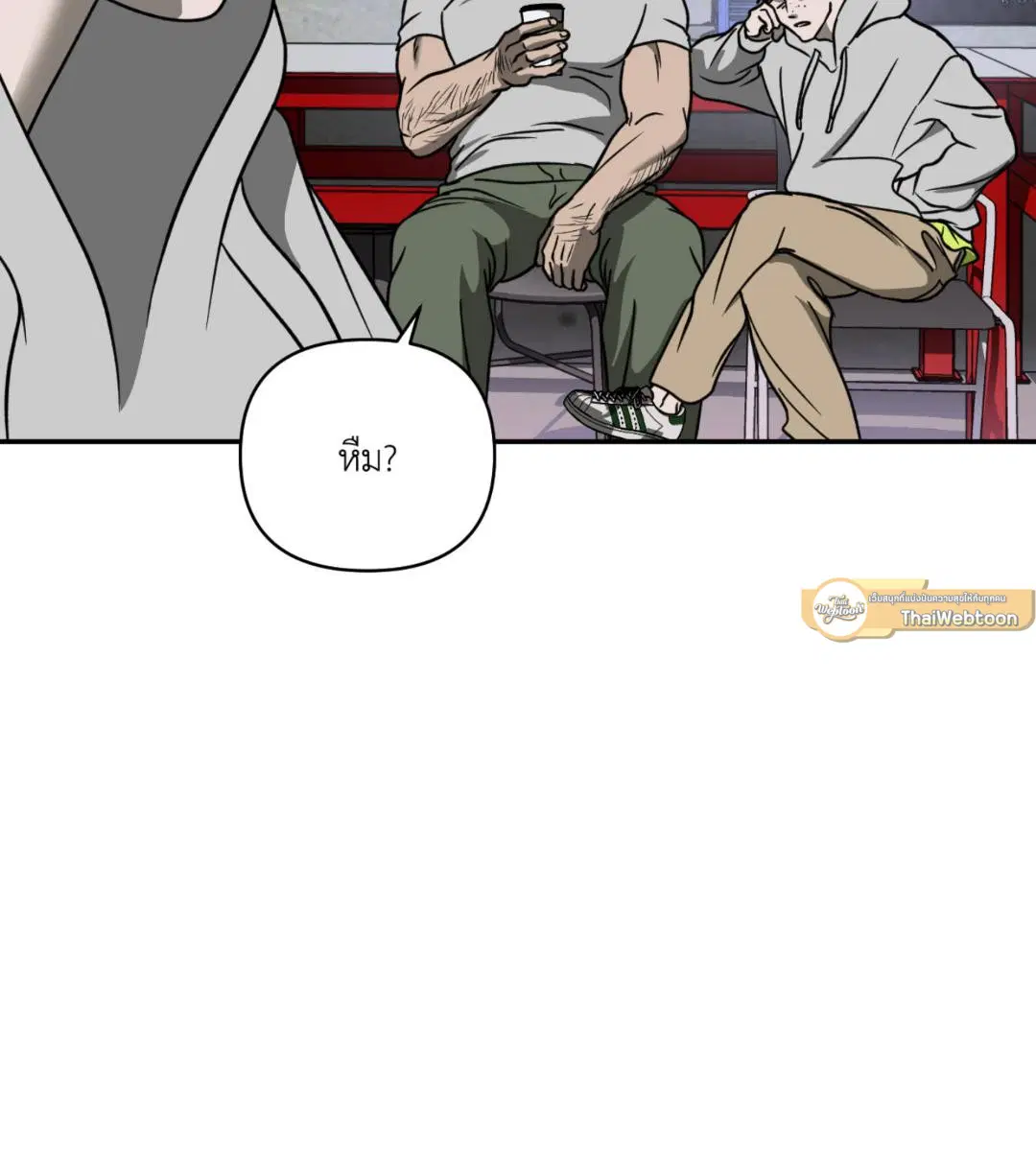 Shutline ตอนที่ 99 — หน้า 106 จาก 113