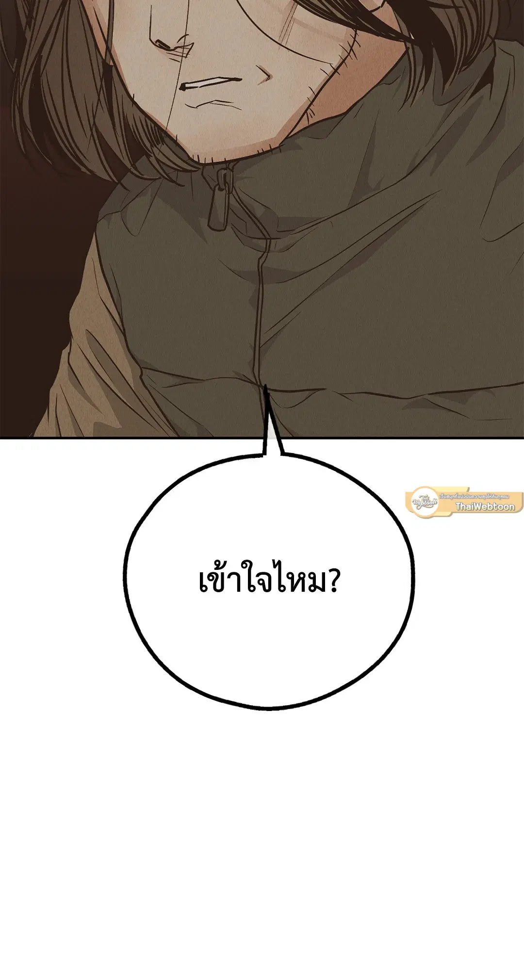 PAYBACK ตอนที่ 72 — หน้า 99 จาก 100