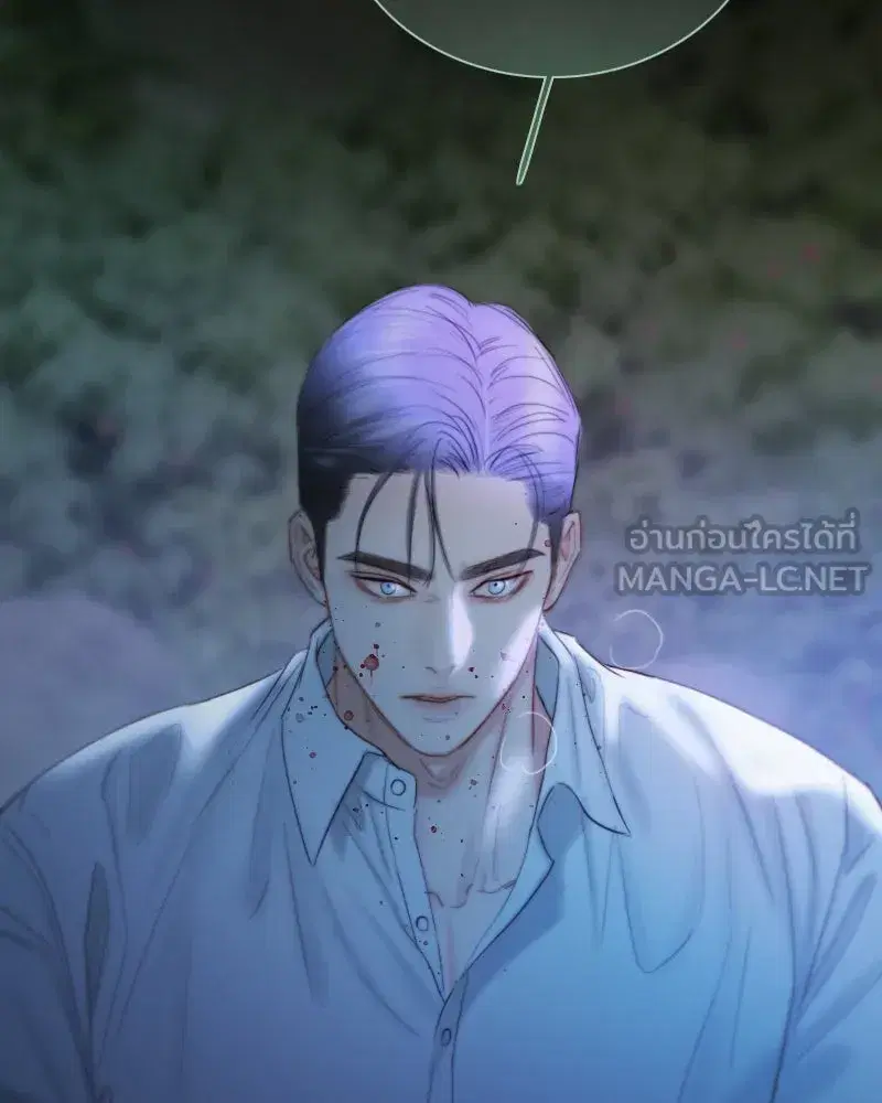 Serena ตอนที่ 73 — หน้า 45 จาก 147