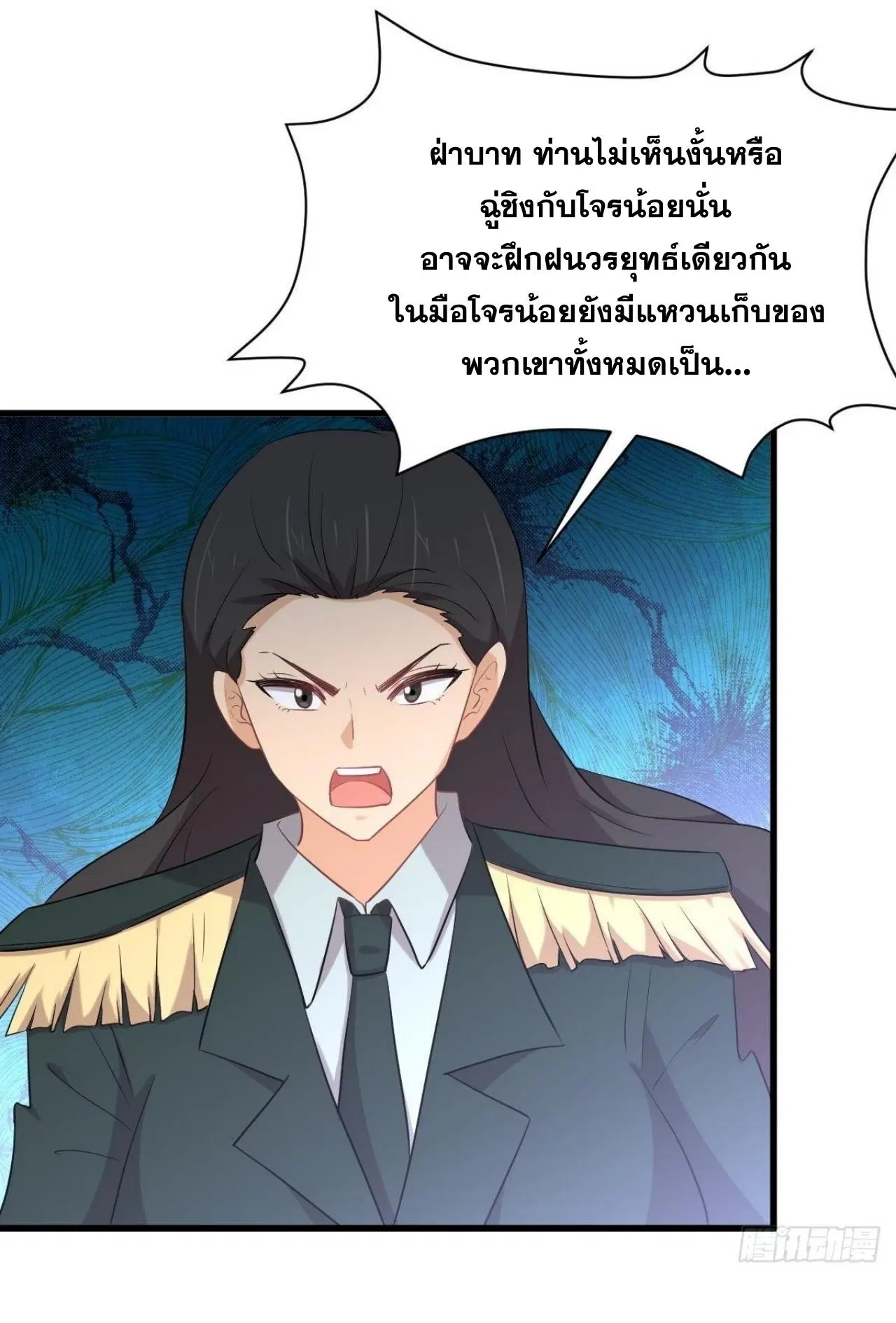 Immortal Swordsman in the Reverse World ตอนที่ 326 — หน้า 28 จาก 42