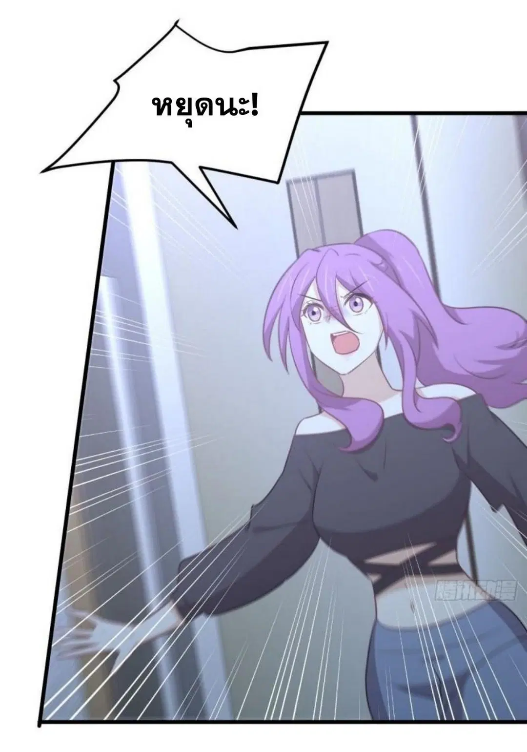 Immortal Swordsman in the Reverse World ตอนที่ 282 — หน้า 8 จาก 44
