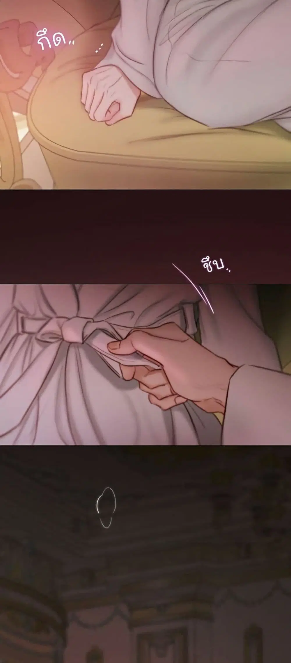 Serena ตอนที่ 139 — หน้า 33 จาก 52