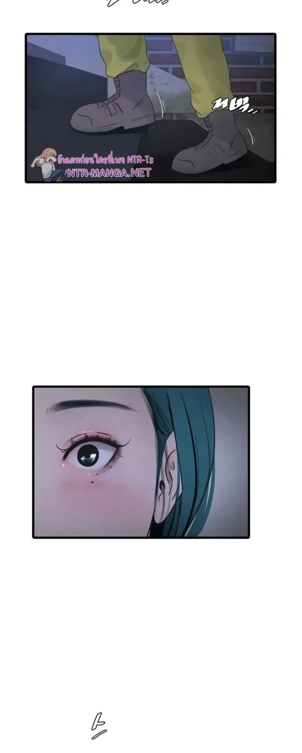 The Hole Diary ตอนที่ 116 — หน้า 36 จาก 40