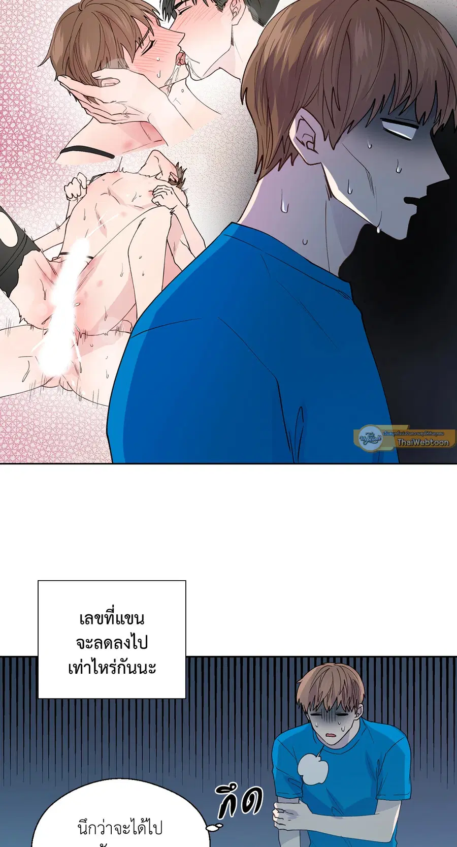 A Man of Virtue ตอนที่ 102.02 — หน้า 10 จาก 70