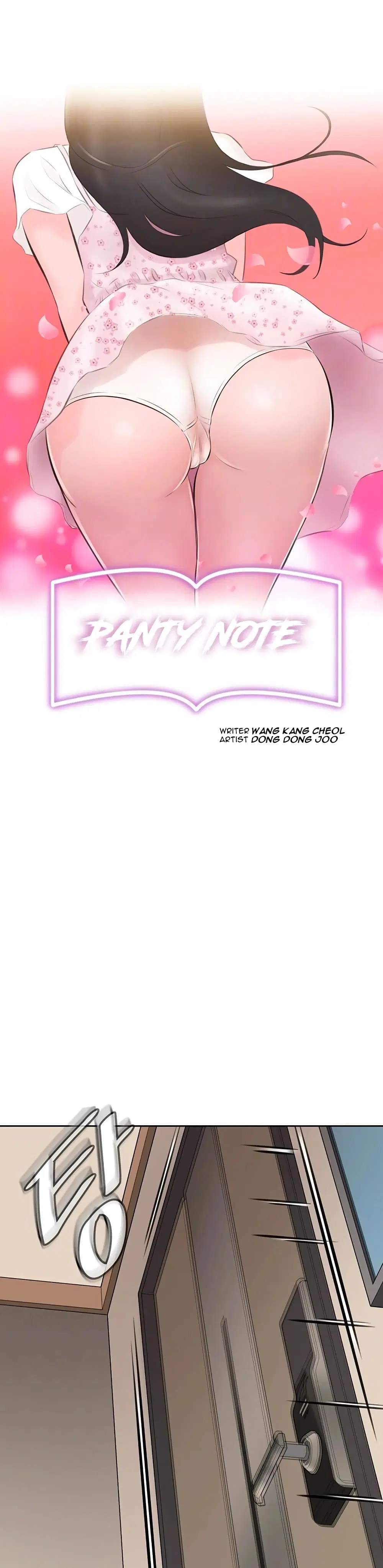 Panty Note ตอนที่ 6 — หน้า 1 จาก 40