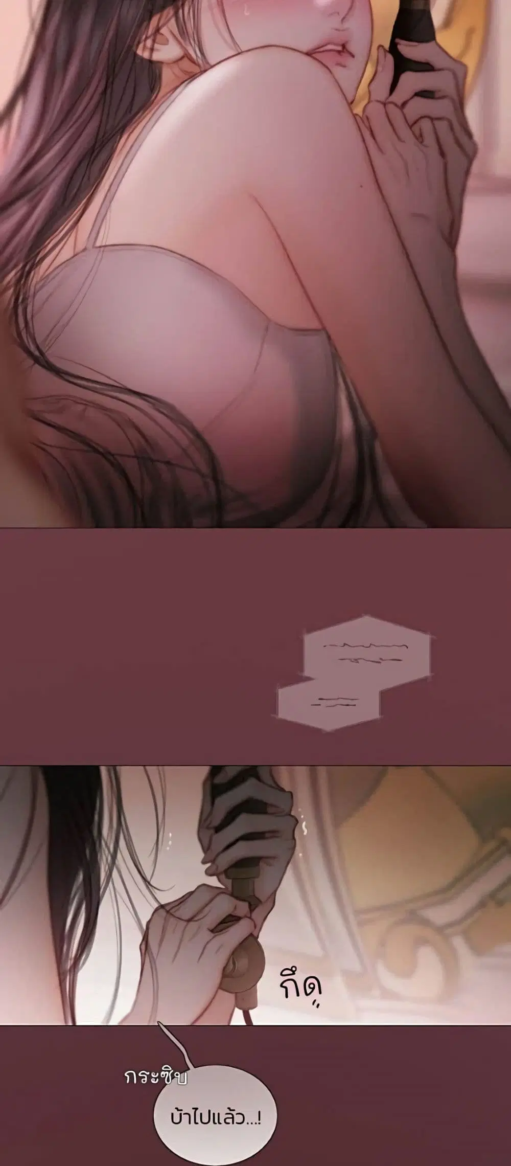Serena ตอนที่ 139 — หน้า 46 จาก 52
