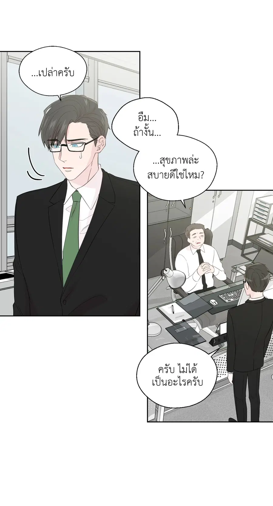 A Man of Virtue ตอนที่ 48 — หน้า 31 จาก 55