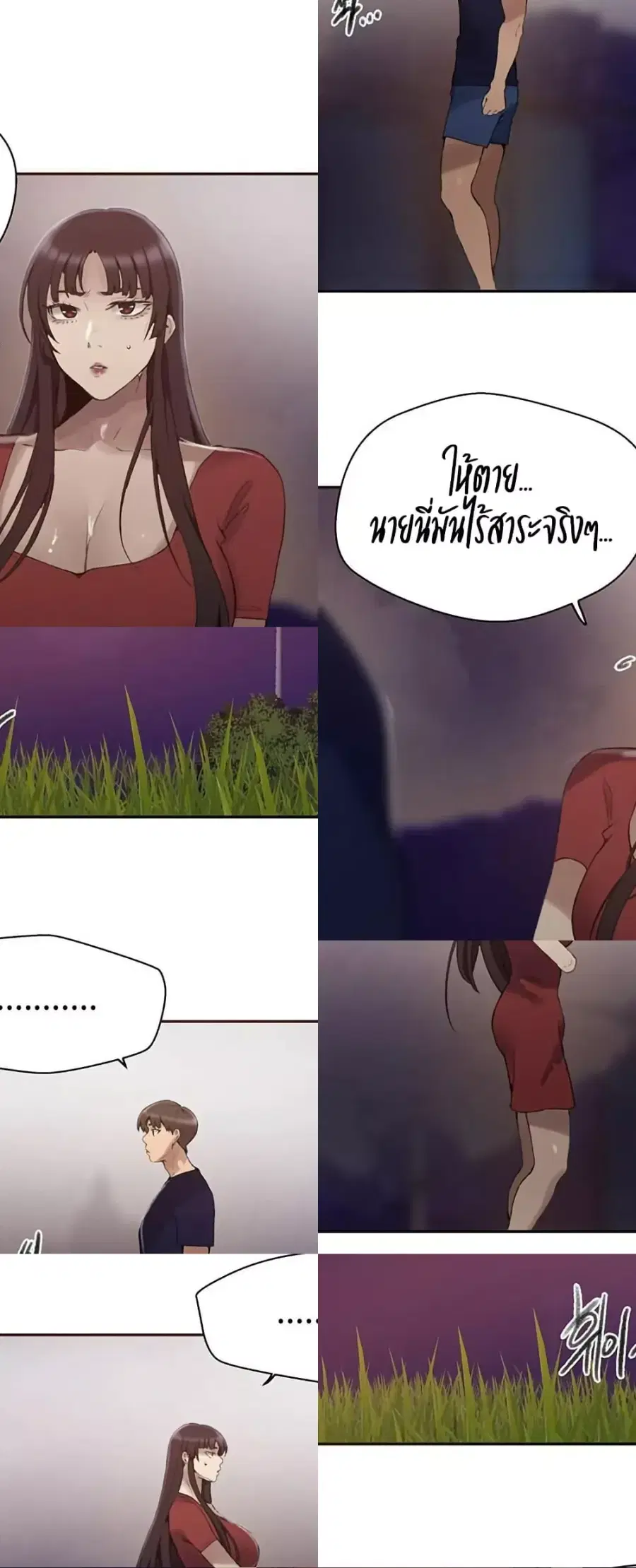 Secret Class ตอนที่ 267 — หน้า 2 จาก 40