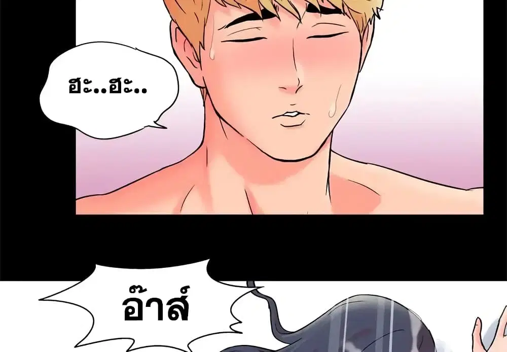 Project Utopia ตอนที่ 55 — หน้า 4 จาก 89