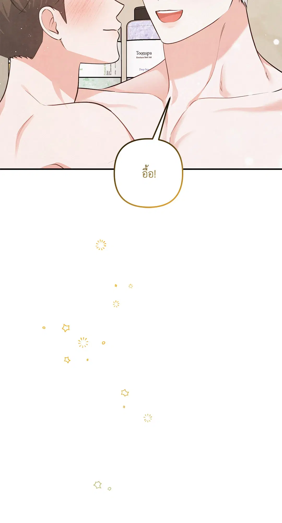 Roses and Champagne ตอนที่ 73.06 — หน้า 59 จาก 71