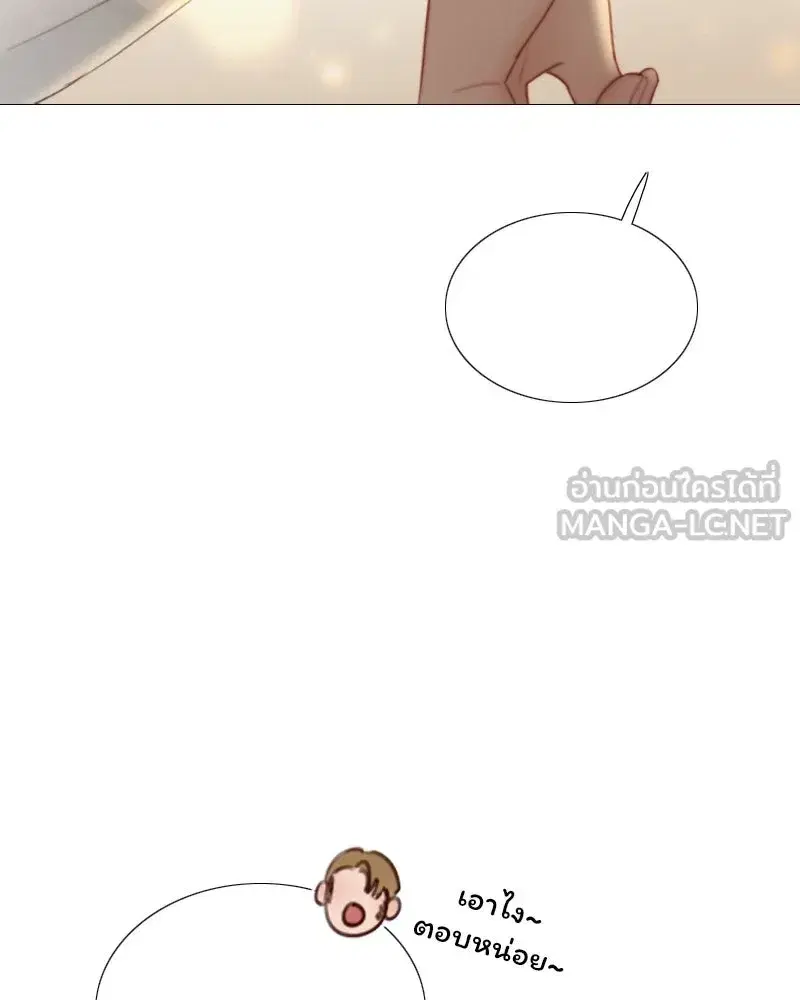 Serena ตอนที่ 74 — หน้า 78 จาก 177