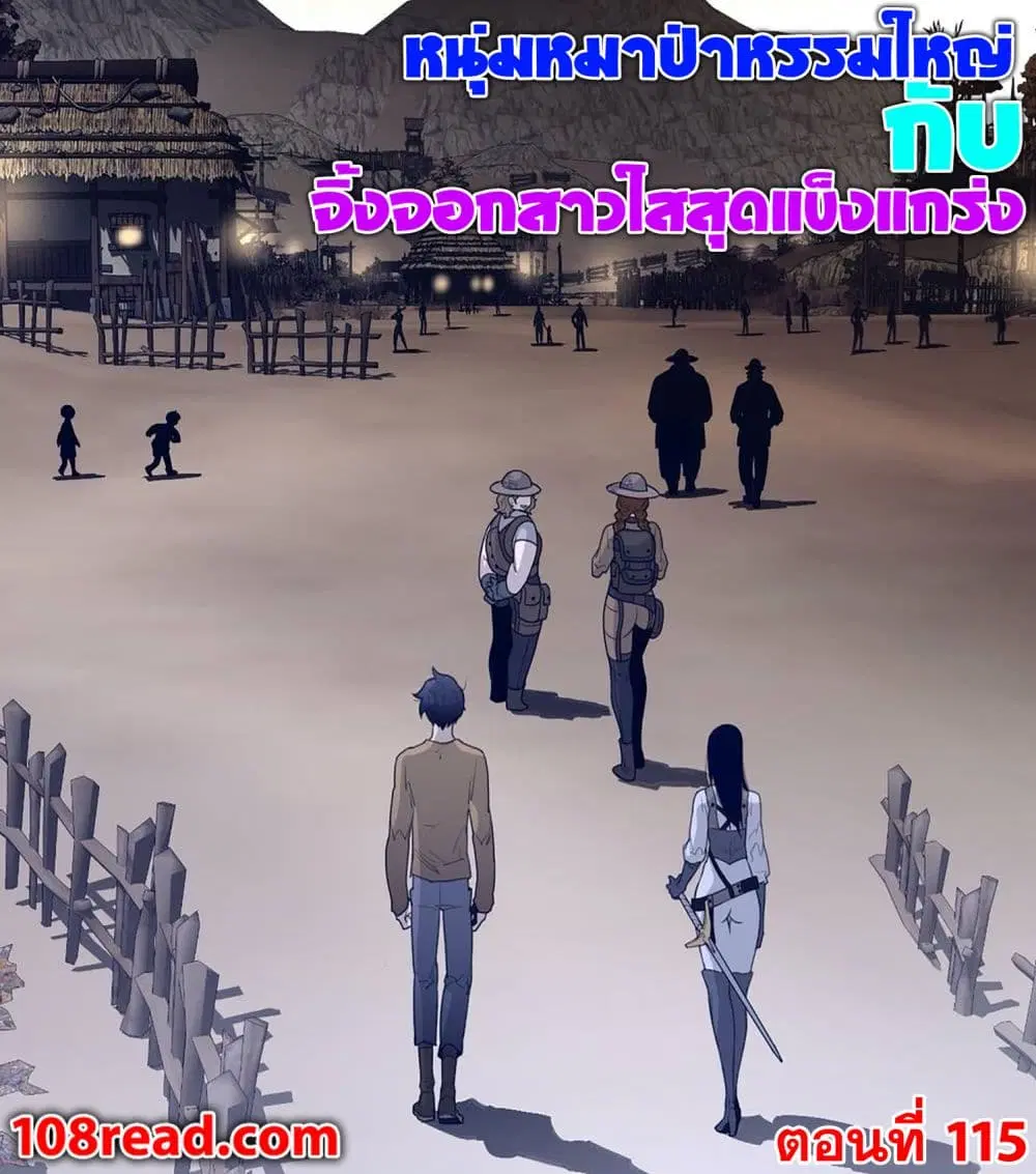 Perfect Half ตอนที่ 115 — หน้า 1 จาก 17