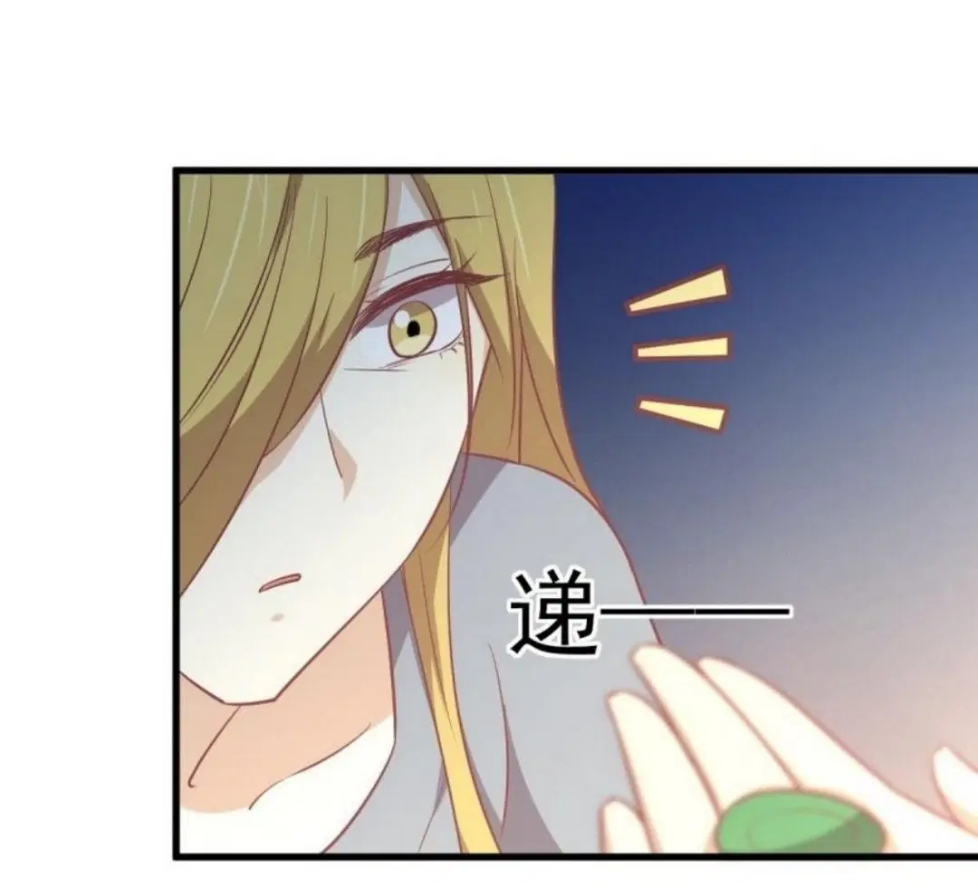 Immortal Swordsman in the Reverse World ตอนที่ 262 — หน้า 38 จาก 62