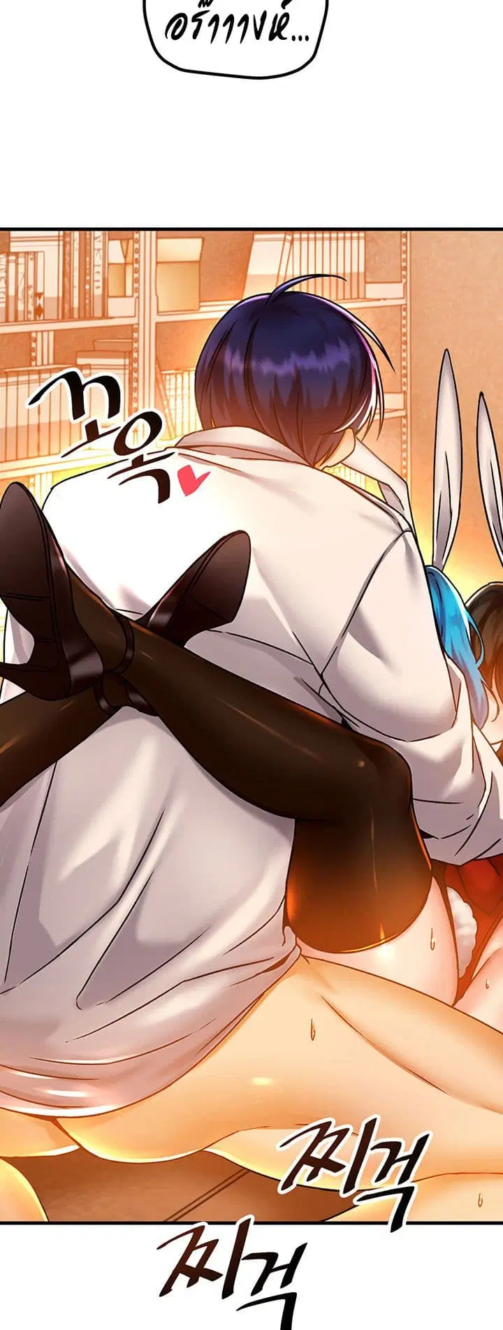 Trapped in the Academy’s Eroge ตอนที่ 43 — หน้า 29 จาก 52