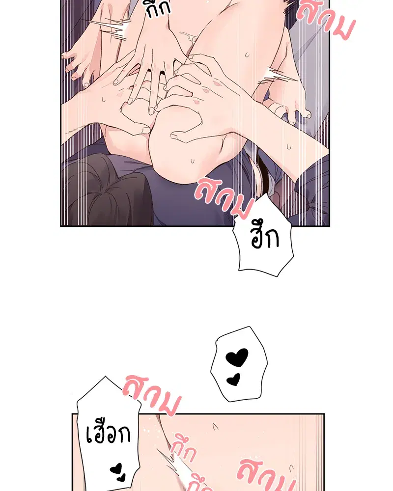 4 Week Lovers ตอนที่ 92 — หน้า 38 จาก 53