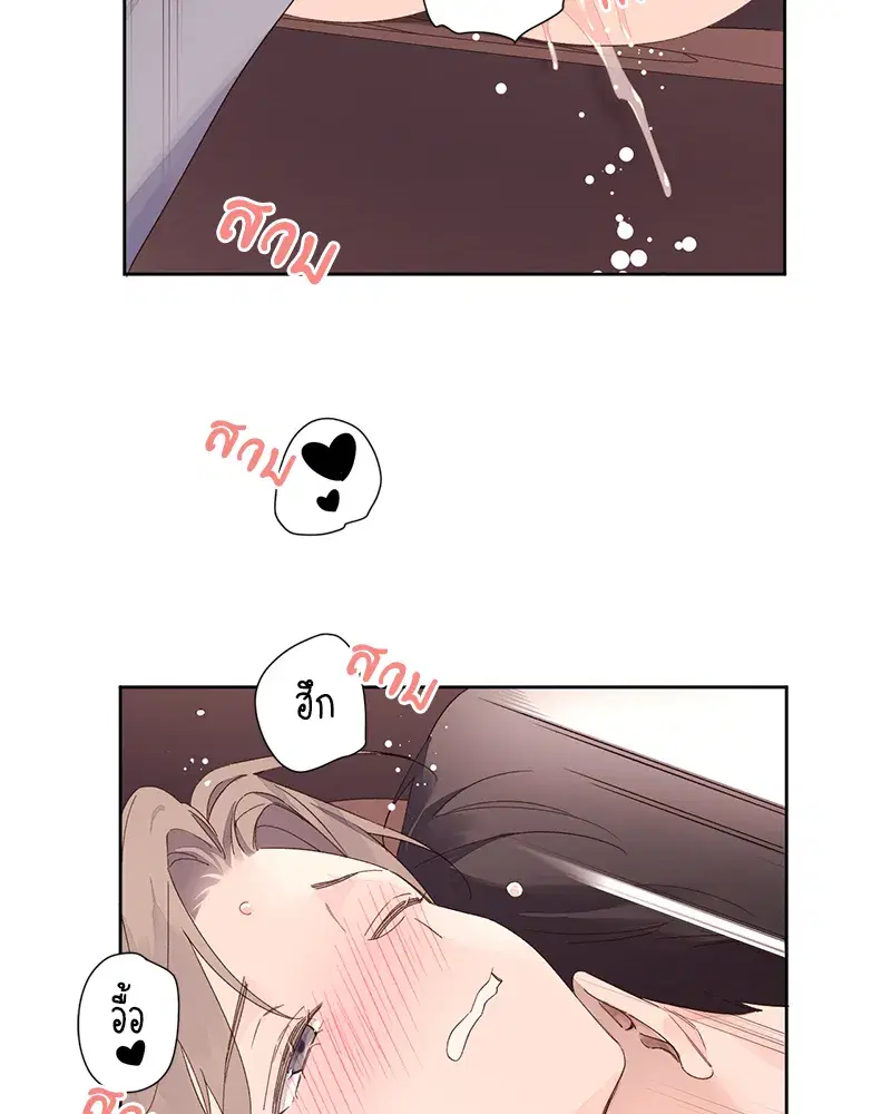 4 Week Lovers ตอนที่ 93 — หน้า 14 จาก 58