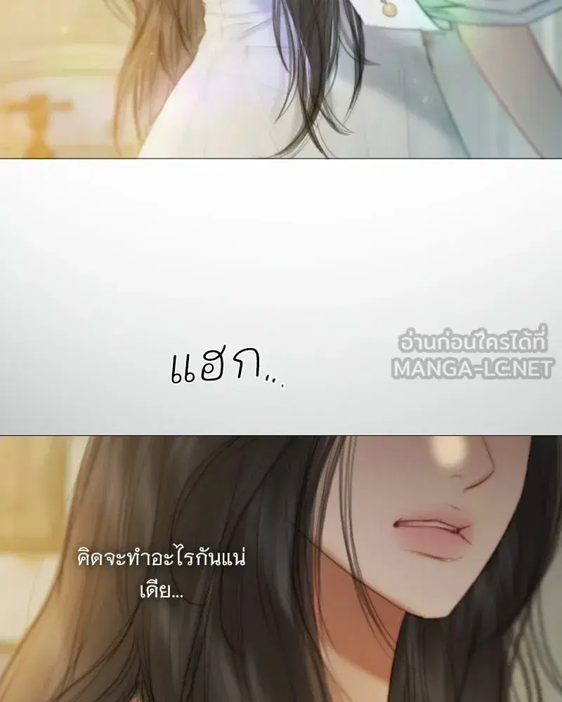 Serena ตอนที่ 133 — หน้า 3 จาก 113