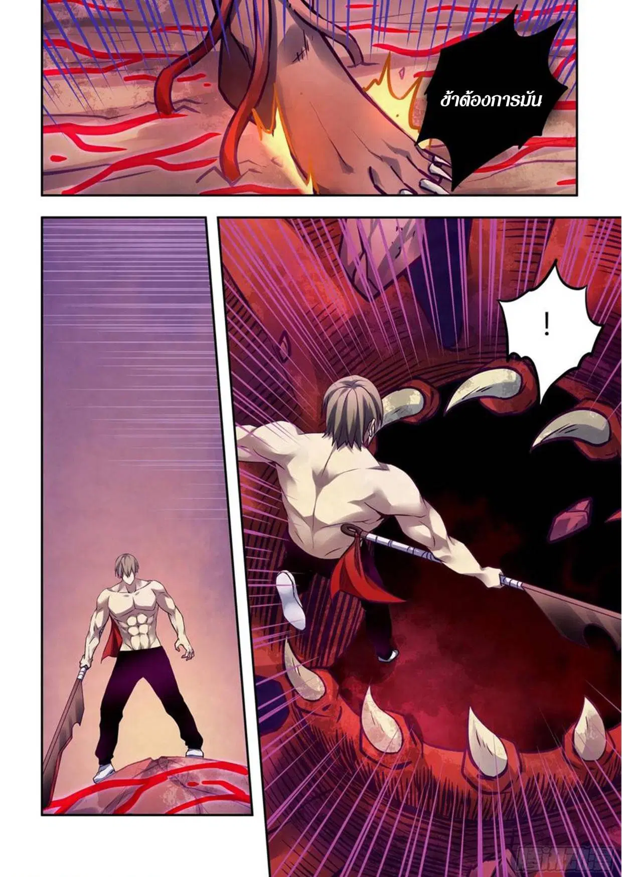 The Last Human ตอนที่ 301.305 — หน้า 6 จาก 80