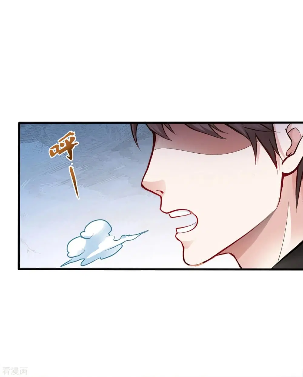 Peerless Doctor in the City ตอนที่ 124 — หน้า 5 จาก 40