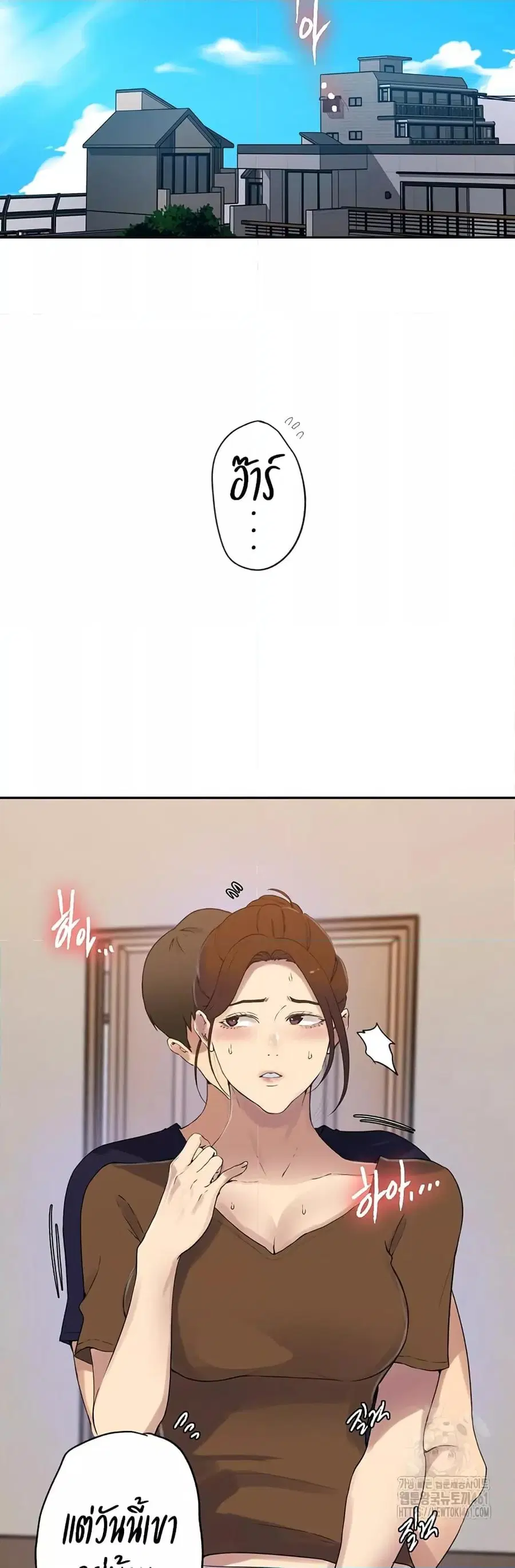 Secret Class ตอนที่ 234 — หน้า 2 จาก 30