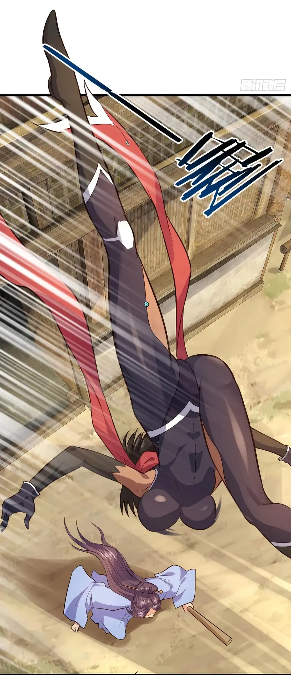 Super Harem Card ตอนที่ 54 — หน้า 28 จาก 47