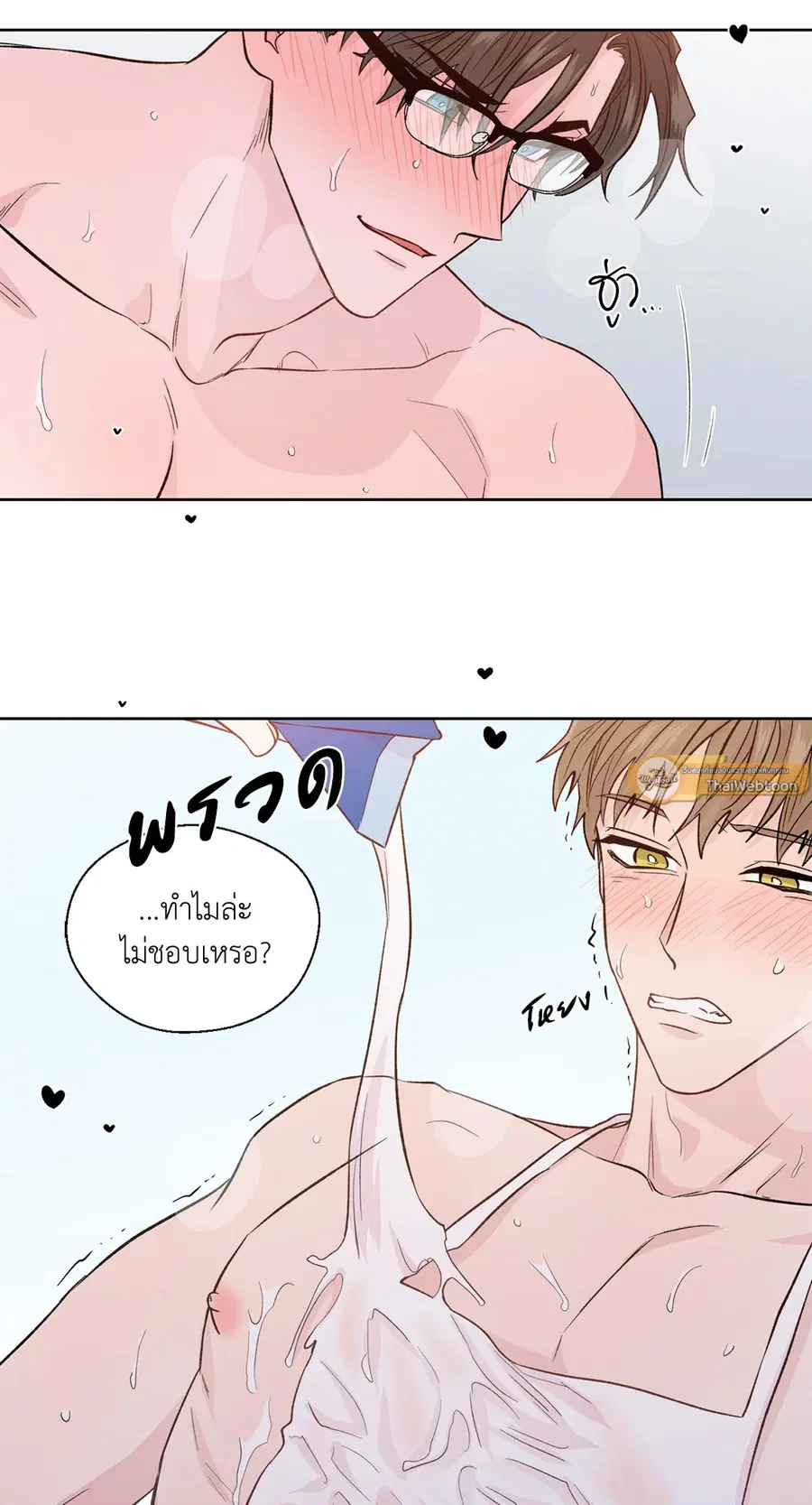 A Man of Virtue ตอนที่ 102.25 — หน้า 40 จาก 59