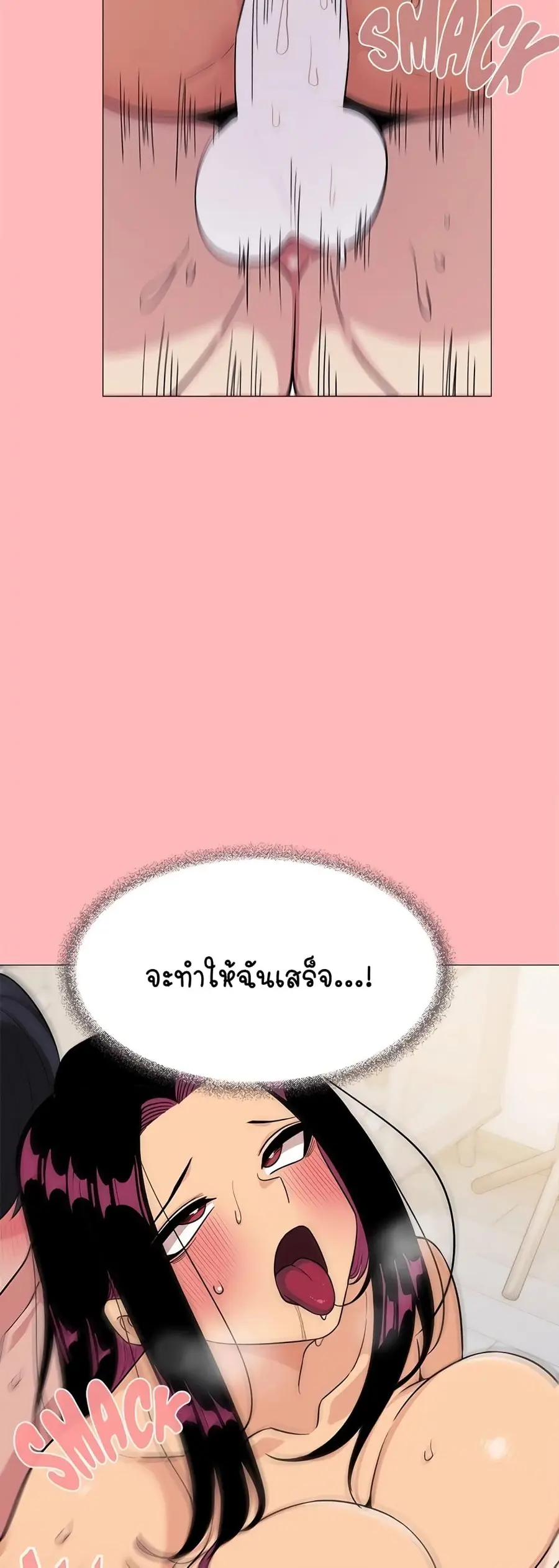 Stop Smoking ตอนที่ 8 — หน้า 34 จาก 64