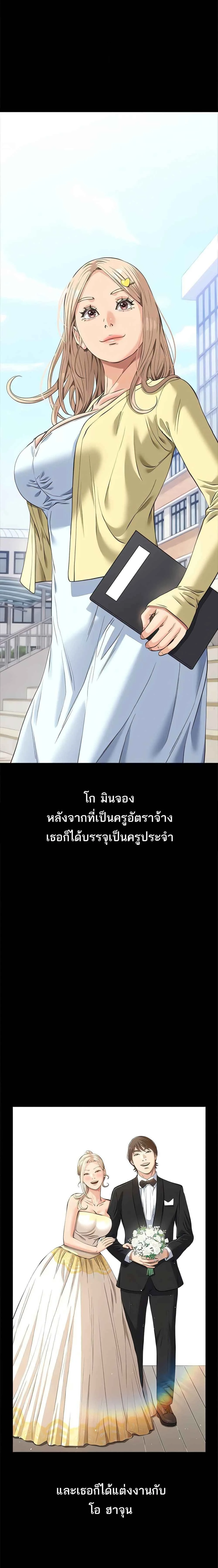 Resume ตอนที่ 121 — หน้า 24 จาก 42