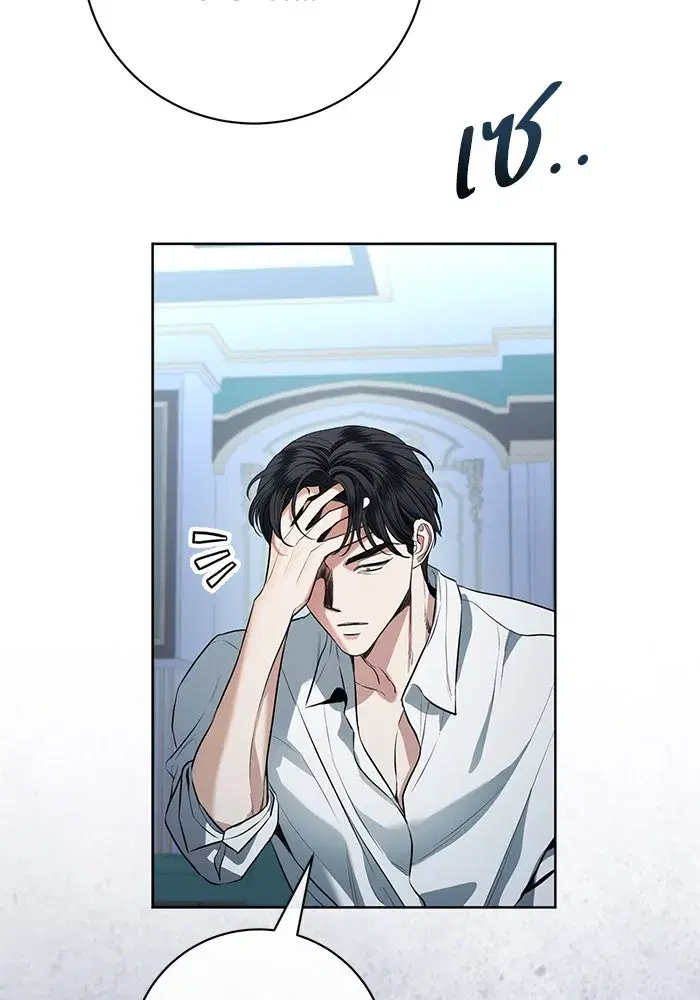 To My Husband’s Mistress ตอนที่ 83 — หน้า 89 จาก 109