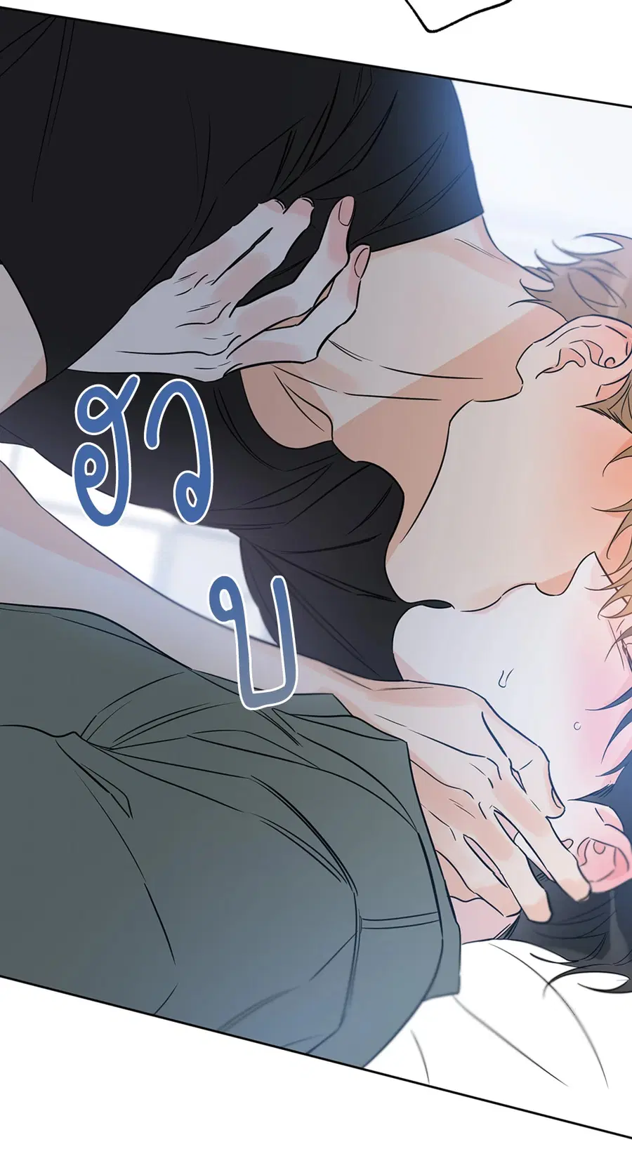 Lucky Paradise ตอนที่ 23 — หน้า 46 จาก 64