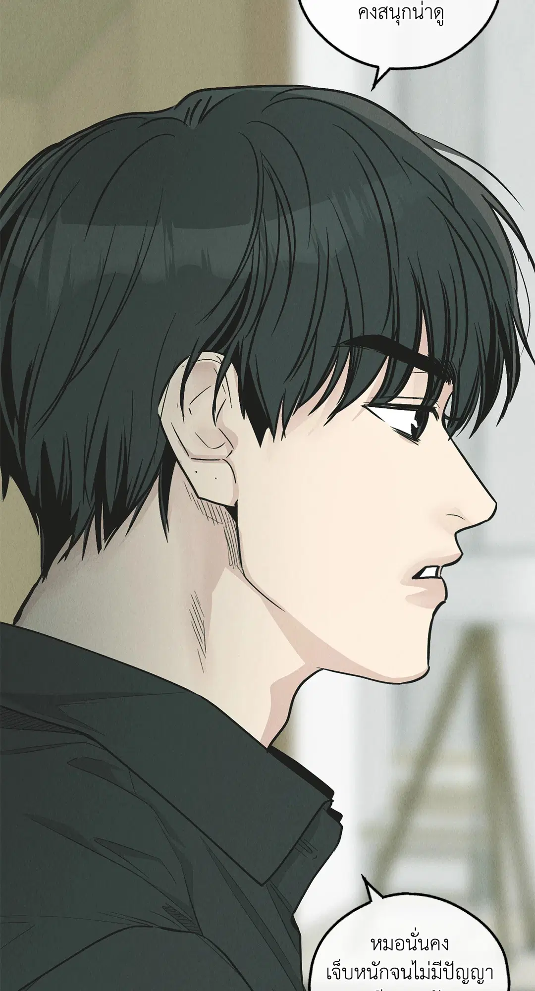 PAYBACK ตอนที่ 76 — หน้า 32 จาก 111