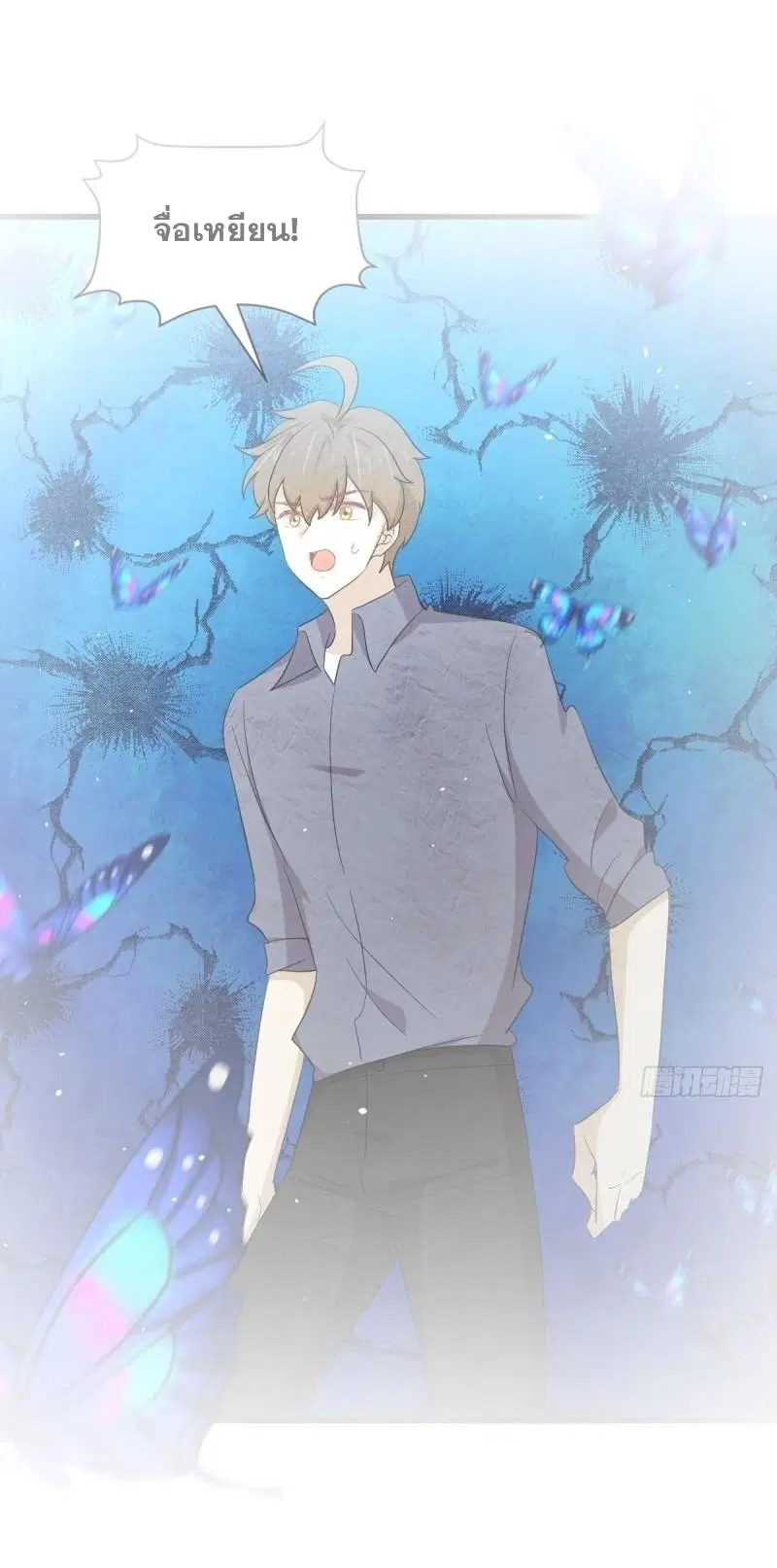 Immortal Swordsman in the Reverse World ตอนที่ 349 — หน้า 2 จาก 47