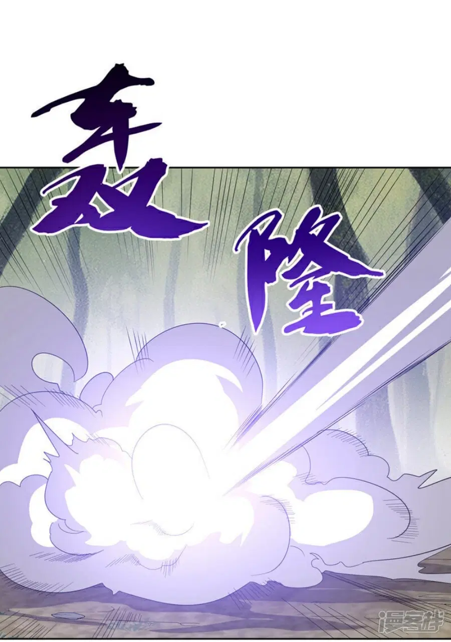 Wu Ni ตอนที่ 391 — หน้า 6 จาก 33
