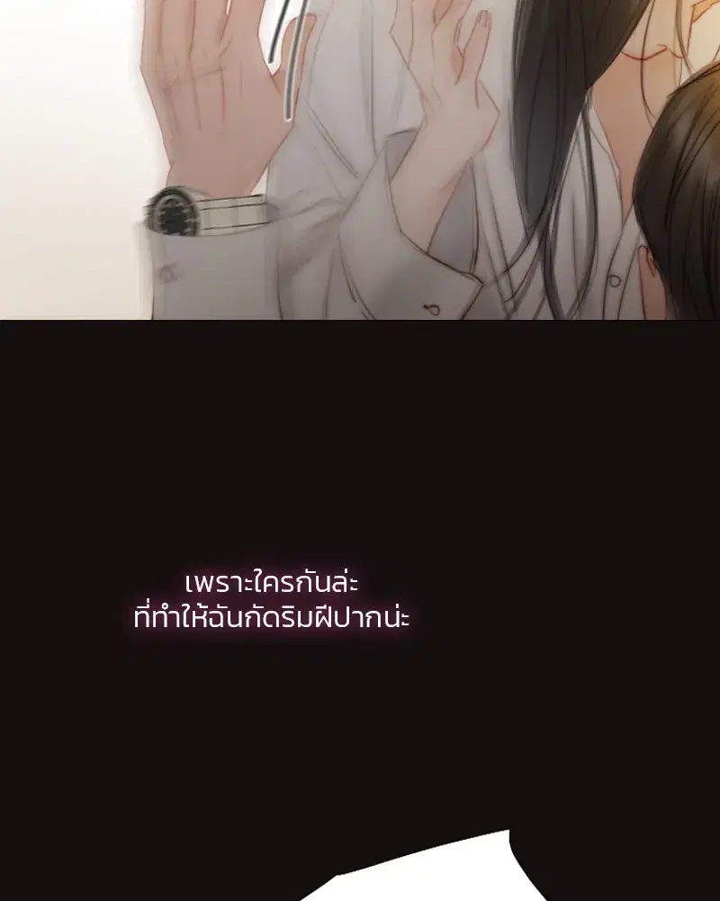 Serena ตอนที่ 74 — หน้า 152 จาก 177