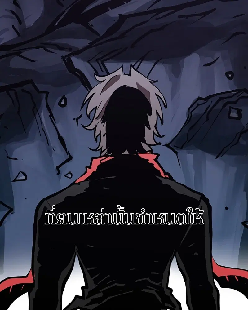 The Player ตอนที่ 135 — หน้า 17 จาก 186