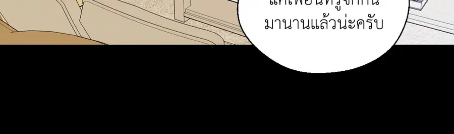 A Man of Virtue ตอนที่ 75 — หน้า 6 จาก 50
