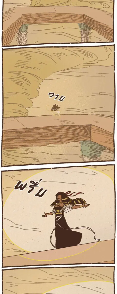 ENNEAD ตอนที่ 57 — หน้า 5 จาก 31