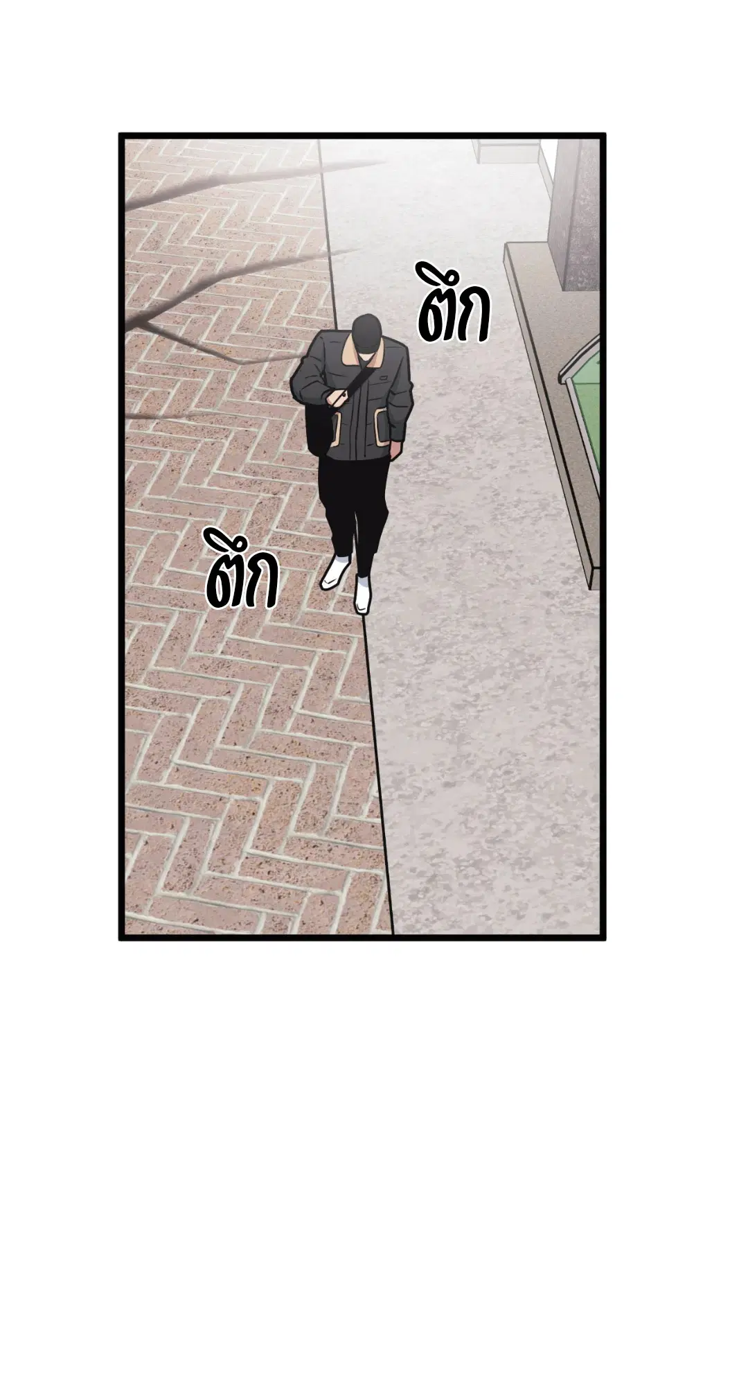Full Volume ตอนที่ 44 — หน้า 16 จาก 62