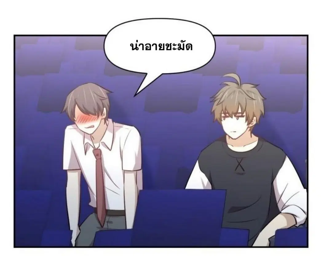 Immortal Swordsman in the Reverse World ตอนที่ 273 — หน้า 26 จาก 33