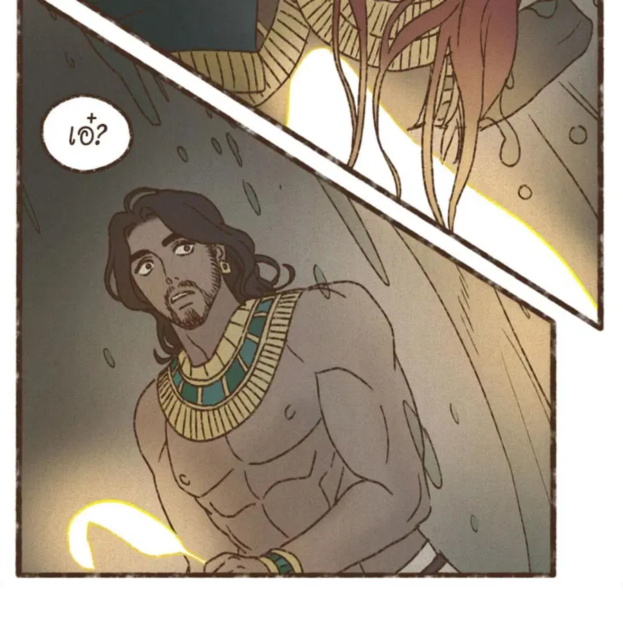 ENNEAD ตอนที่ 91 — หน้า 43 จาก 65