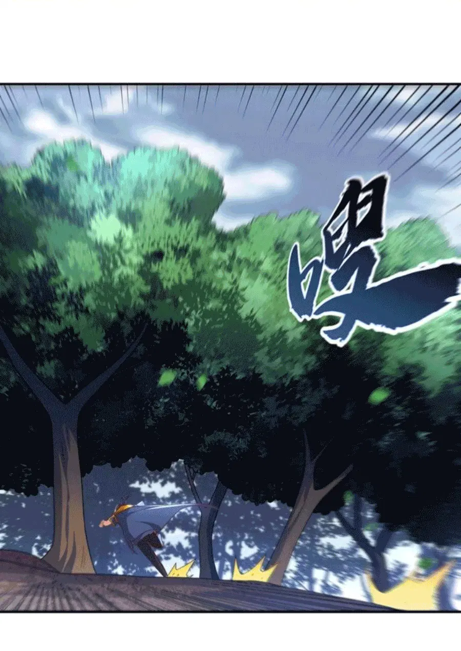 Wu Ni ตอนที่ 210 — หน้า 17 จาก 37