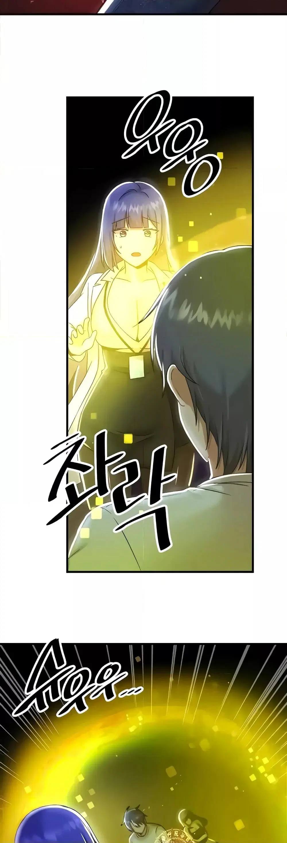 Trapped in the Academy’s Eroge ตอนที่ 99 — หน้า 11 จาก 51