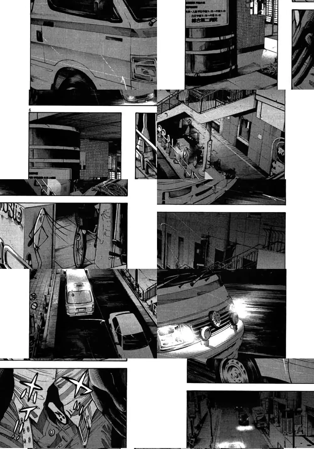Oyasumi Punpun ตอนที่ 58 — หน้า 7 จาก 10